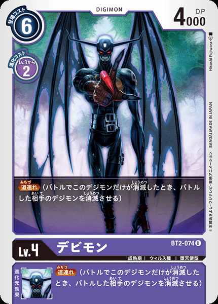 Amazon.co.jp: デジモンアドベンチャー CARD TACTICS カード
