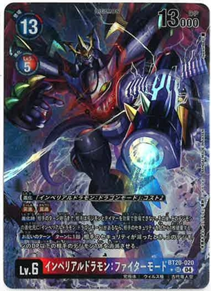 堂本コータ&武者ユージ(☆R/パラレル)(BT20-087) | R/パラレル