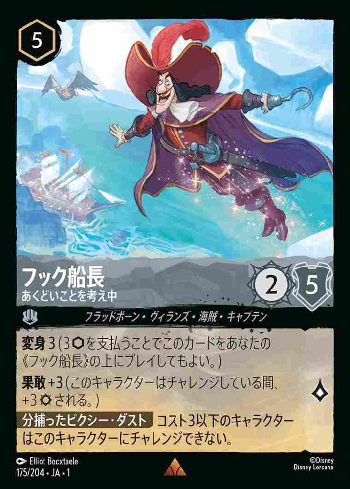 本物保証】 Amazon.co.jp: ブースター 日本語版 ディズニー