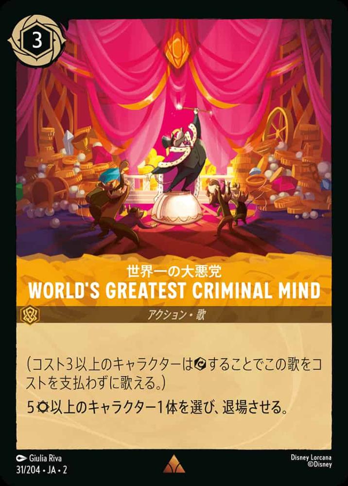 ホビーステーションシングル通販店 / 全商品
