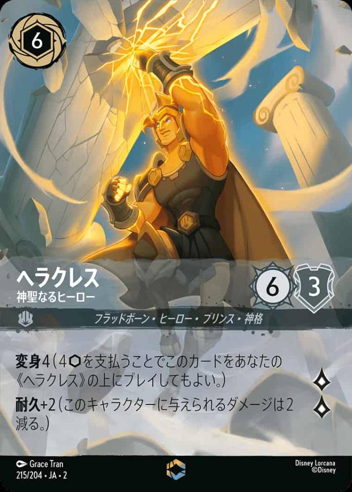 ☆SALE☆《エンチャンテッドFOIL》オーロラ - 夢見る守護者[EN