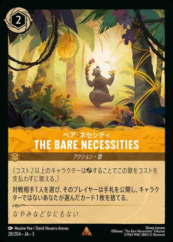 THE BARE NECESSITIES