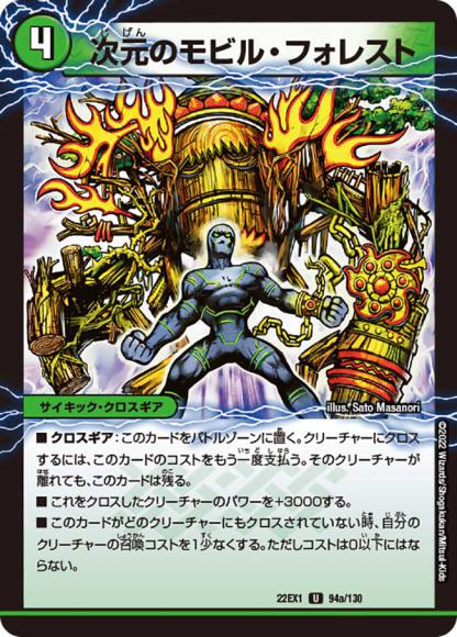 ホビーステーションシングル通販店 / 魔導の剣聖/次元のロード・オブ・レジェンドソード