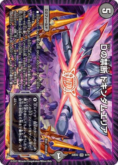 宅配便配送 EX2-64 人形の裏技ペット パペット 4枚 18894 人形の裏技ペット・パペット 人形の裏技ペットパペット 4枚セット
