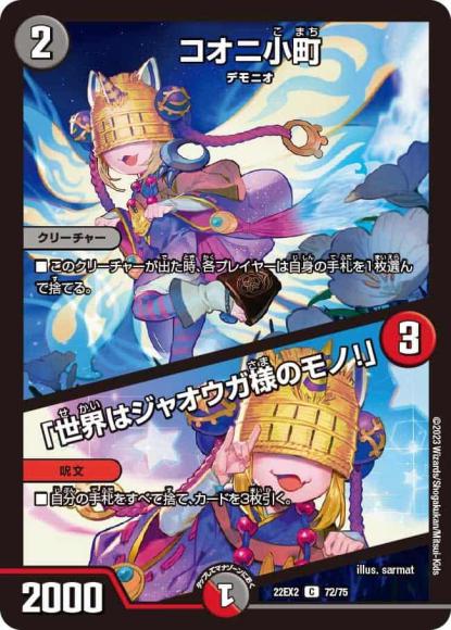 宅配便配送 EX2-64 人形の裏技ペット パペット 4枚