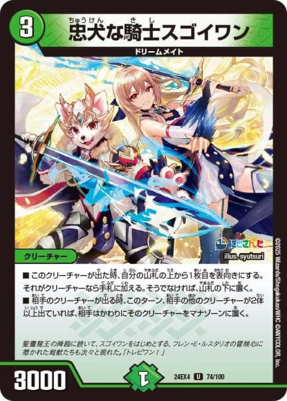 ホビーステーションシングル通販店 / 爆藍月 ファンタジー
