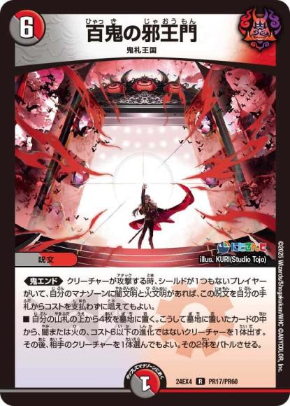 メルカリ便 血貴き侵略 ブラッドゾーン 金 秘 シク シークレット