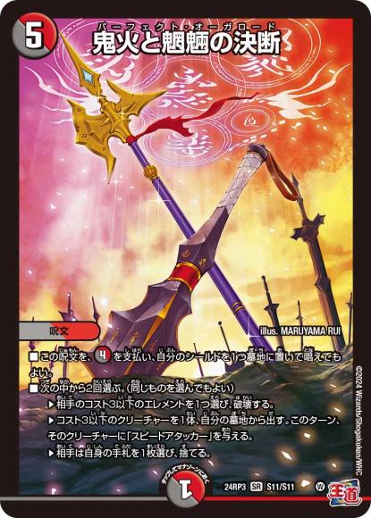 デュエルマスターズ - レクタ・アイニー 2枚セットの通販 by magi 個人ユーザー直販｜デュエルマスターズならラクマ