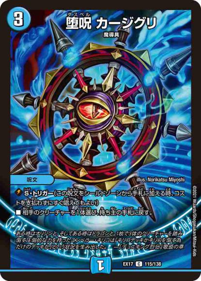 切札勝太&カツキング -熱血の物語- DSR 4枚 切札勝太&カツキング -熱血の物語- DSR 4枚