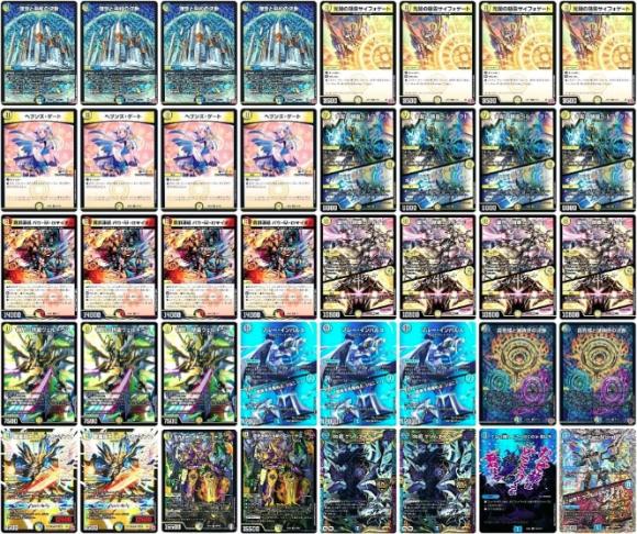 ペテンシー天門の通販 レムりん デッキ販売+プロモ（619487790