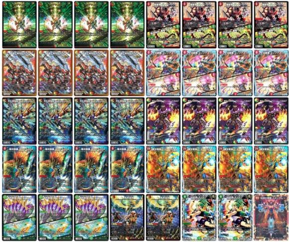 追跡付き】最新構築リースモルトnext リースモルトドリームデッキ