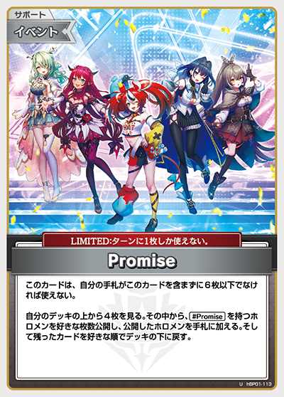 Promise(U)
