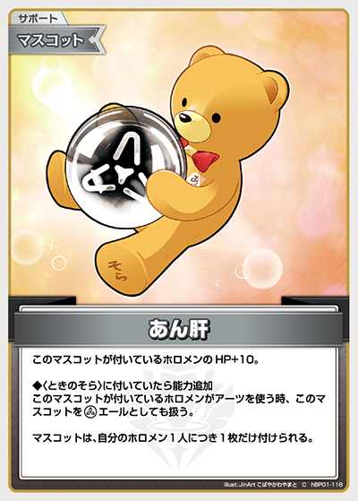 あん肝(C)