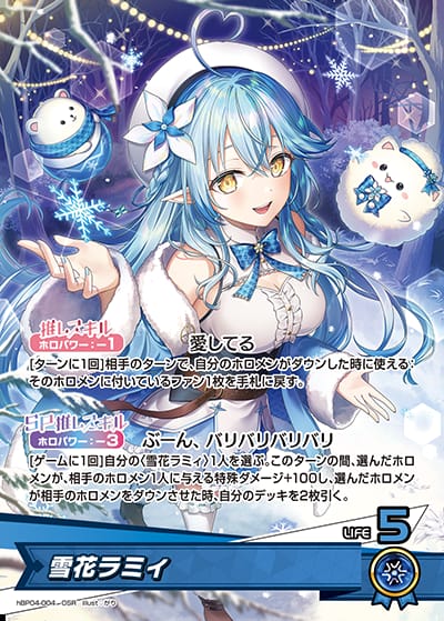 雪花ラミィ(OSR)