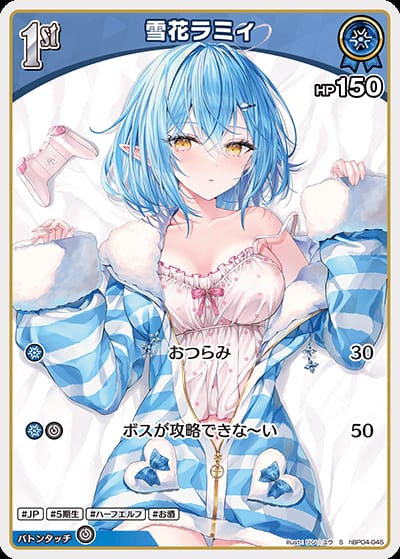 1st 雪花ラミィ(S)