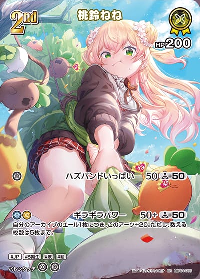 ギフトボックスが変わります。年末の贈り物の新定番に！ | 新風