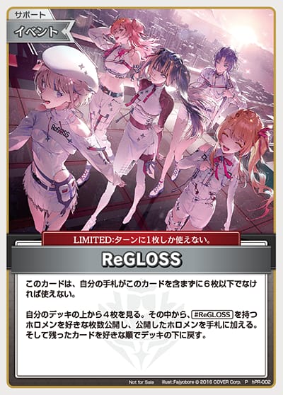 ReGLOSS(P)