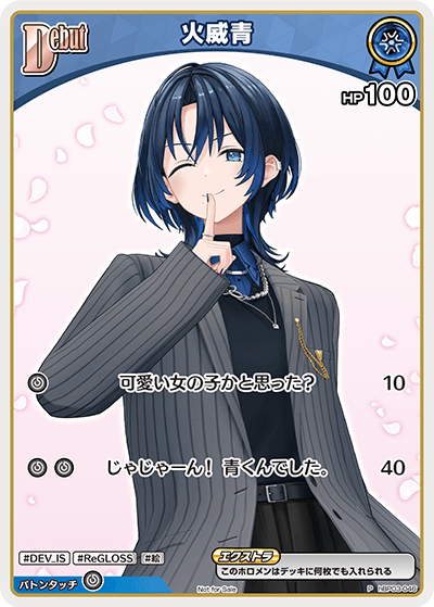 2nd〈姫森ルーナ〉【UR】《白》 パラレル版hBP03-014 販売ページ