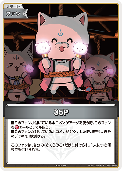 35P(吊し)(P)