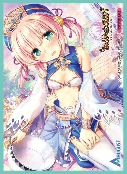 クリス (未開封21枚スリーブ 付属カード有り)