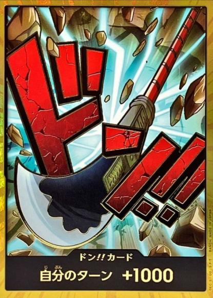 PSA10】ドン!!カード(エドワード・ニューゲート)(パラレル