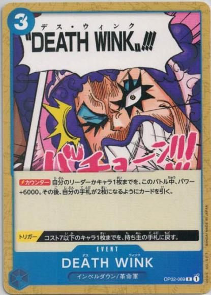 DEATH WINK