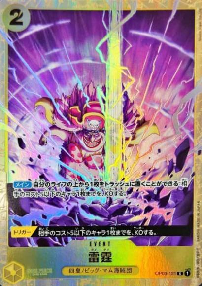雷霆(illust:Studio Vigor Co.Ltd)