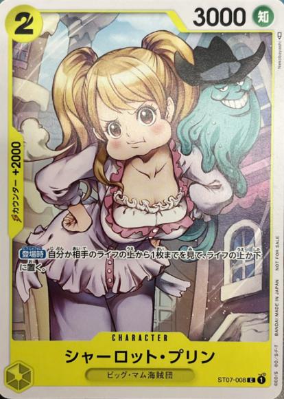 プリン(illust:Nekobayashi)