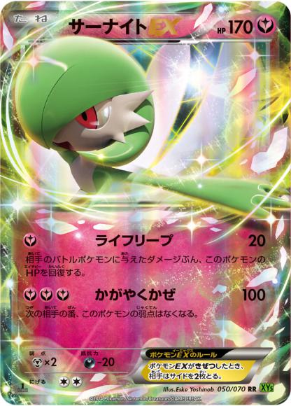 (キズあり特価品)サーナイトEX(RR)