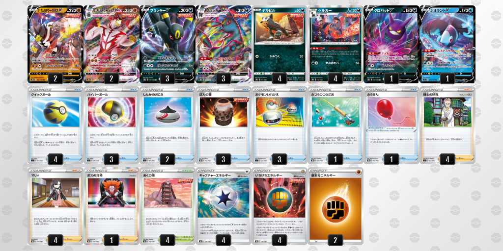 注目の ゲンガー ブラッキーデッキ スタンダードレギュレーション対応 ポケモンカードゲーム Www Qiraatafrican Com 注目の ゲンガー ブラッキーデッキ スタンダードレギュレーション対応 ポケモンカードゲーム Www Qiraatafrican Com