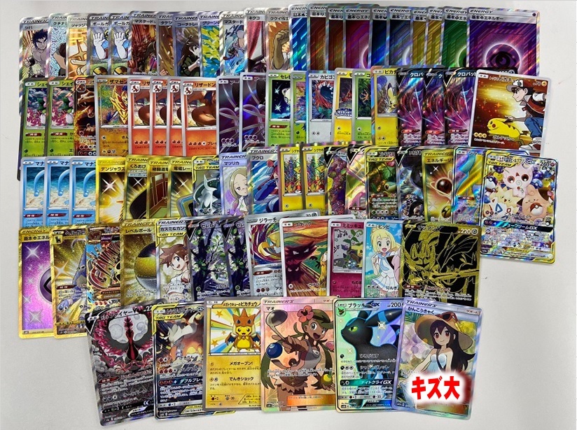 ホビーステーションシングル通販店 ポケモンカードゲームキズアリだから効果は抜群オリパ ホビーステーションシングル通販店 ポケモンカードゲームキズアリだから効果は抜群オリパ