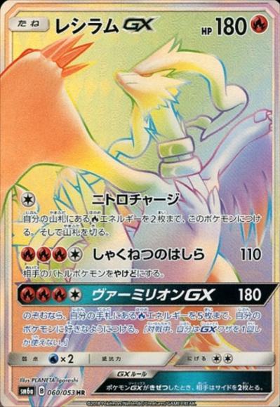 ポケモンカード,DPシリーズ,拡張パック【DPシリーズ】,[DP4