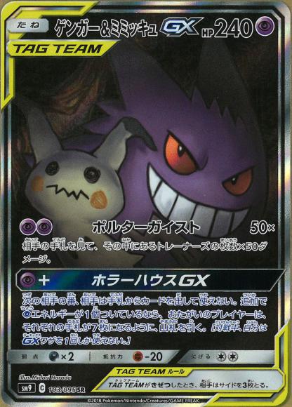 ホビーステーションシングル通販店 ソルガレオ ルナアーラgx Sa Sr