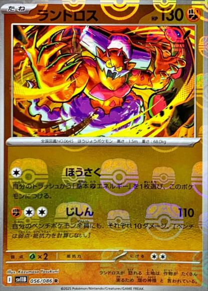 ポケカ】ビクティニBWR争奪戦行く前に要チェック！ 環境注目の