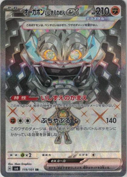 カイ SAR、アロマなおねえさんSR、キハダSR、オルティガSR、さ