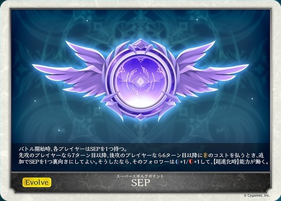 SEP