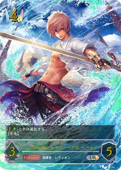 フェアリープリンセス・アリア せつな SP【値下げ】シーサイド
