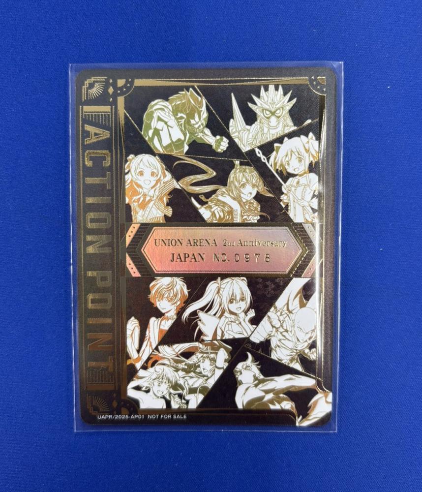 売れ筋・人気アイテム 商品 ホビーステーションシングル通販店 / アクションポイントカード UNION ARENA(ユニオンアリーナ)