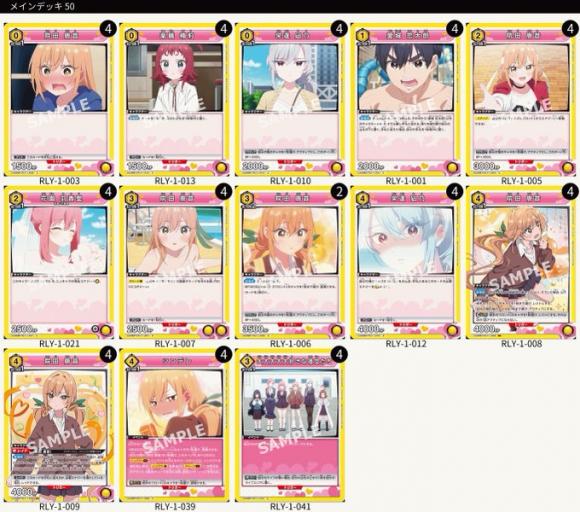 ユニオンアリーナ】100カノ(君のことが大大大大大好きな100人の