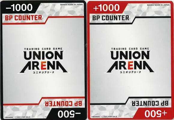 BP COUNTER　(UNION ARENA)