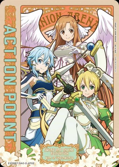 アクションポイントカード(ソードアート・オンライン・アスナ＆シノン＆リーファ)