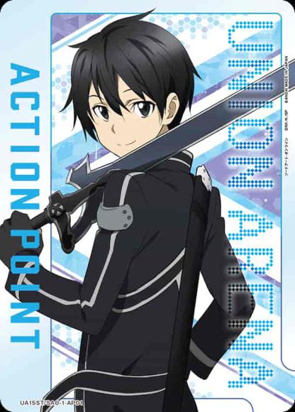 アクションポイントカード（キリト・ノーマル仕様）