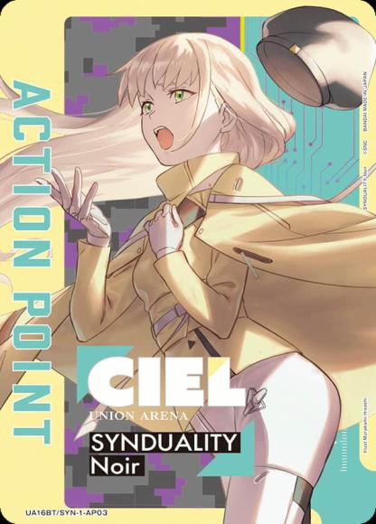 ホビーステーションシングル通販店 / アクションポイントカード