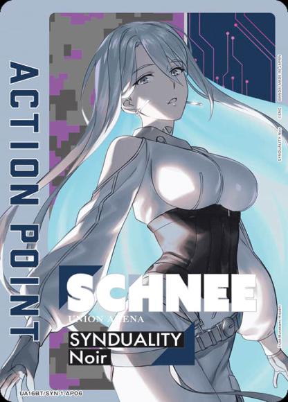 アクションポイントカード(SYNDUALITY Noir シュネー)