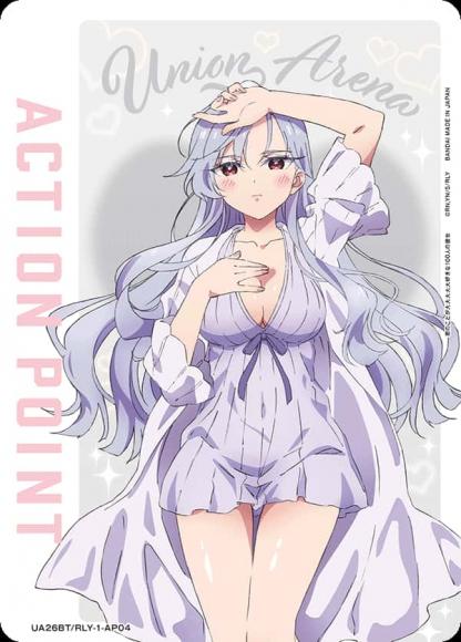 アクションポイントカード(栄逢 凪乃)