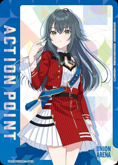 アクションポイントカード（月村手毬）