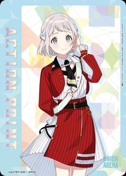 アクションポイントカード（葛城リーリヤ）