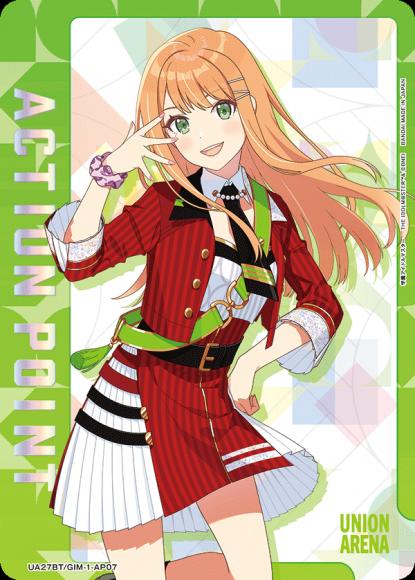アクションポイントカード（紫雲清夏）