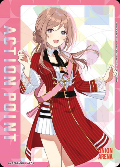 アクションポイントカード（姫崎莉波）