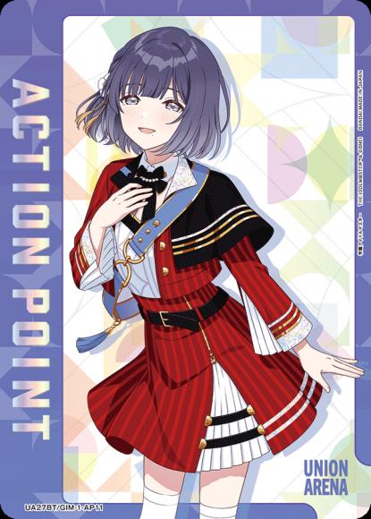 アクションポイントカード（秦谷美鈴）